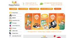 Desktop Screenshot of hnation.ru