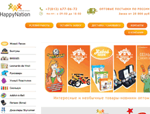 Tablet Screenshot of hnation.ru